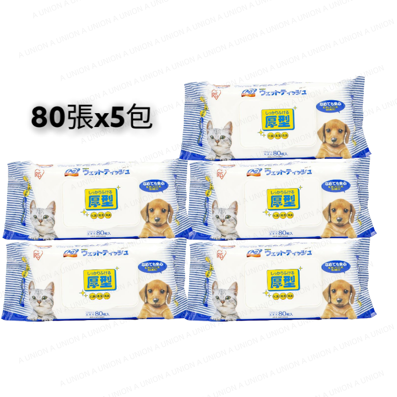 (VP0232) IRIS Pet Wet Wipes Ag+Silver Ion Antibacterial Pet Wet Wipes Alcohol-free and Fragrance-Free Pet Safe for Cats, Dogs and Rabbits Special Silver Ion Antibacterial Pet Wet Wipes 80 pieces x 5 packs