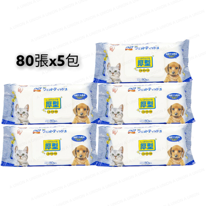 (VP0232) IRIS Pet Wet Wipes Ag+Silver Ion Antibacterial Pet Wet Wipes Alcohol-free and Fragrance-Free Pet Safe for Cats, Dogs and Rabbits Special Silver Ion Antibacterial Pet Wet Wipes 80 pieces x 5 packs