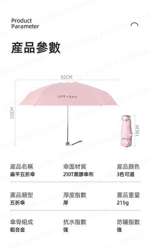 (VH2032)防曬雨傘 橙色雨傘 輕巧雨傘 超輕雨傘 摺疊雨傘 防水耐用雨傘 抗風力強雨傘 輕巧便攜縮骨遮 短傘 輕身雨傘 縮骨遮 短遮 細遮 umbrella