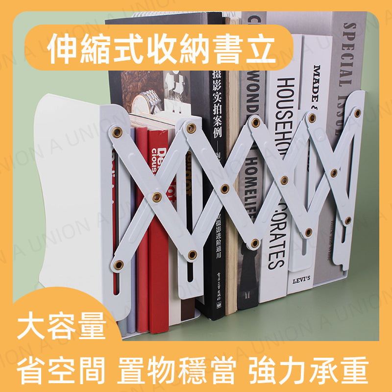 （VH2093）伸縮折疊書架 書立 書擋 書桌檯面書籍收納置物架 整理架 辦公室文具 分隔格 分隔架 文件整理架 書本收納 文件夾文件擋 辦公學習工具 收納分類整理 整齊歸納 （白色）