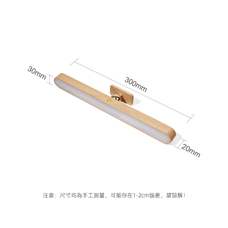 (VH2339) 日式木質三擋調節LED燈 磁吸式LED夜燈 免打孔枱燈壁燈 廚房燈 戶外露營應急燈 化妝鏡燈 走廊燈 輕觸式USB充電夜燈 檯燈枱燈 桌燈閱讀燈 床頭燈 樓梯燈 衣柜燈 補光燈