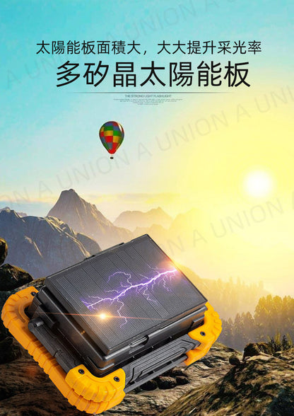 （VH0466）太陽能版投光燈 30W 太陽能 USB充電 AA電池 連18650電池2粒 露營燈 工作燈 手提燈 應急燈 戶外野營應急手提燈LED太陽能 USB充電工作燈投光燈 檢修燈 可拆卸