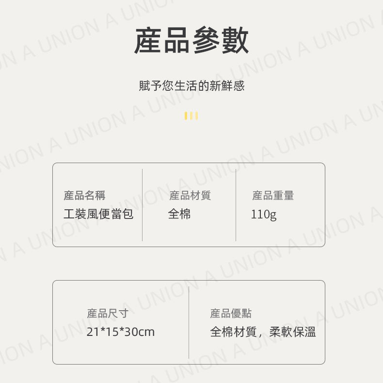 (VH2386) 手提工業風保溫包 工業風束口保溫袋 隔熱飯盒袋 保溫袋 便當包 包飯袋 購物袋 手提袋 收納袋 置物袋 錢包袋  卡其色