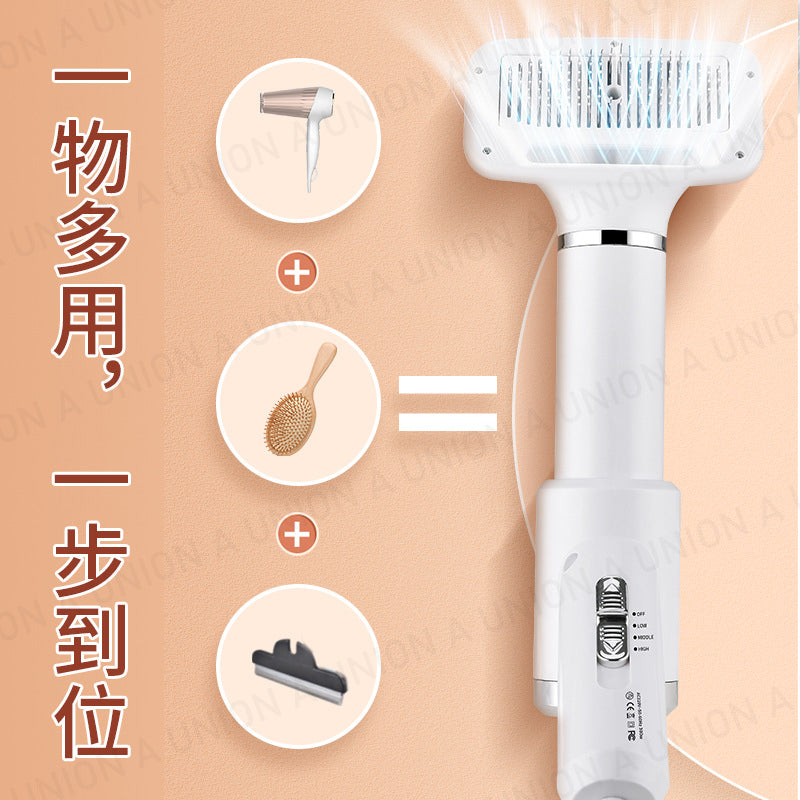 (VP0246) Multifunctional pet blowing comb, pet hair dryer, pet hair comb, blowing/combing/removing floating hair, pet bathing hair dryer, 3-in-1 pet hair dryer, dog and cat hair removal comb, pet comb, hot air comb, styling comb