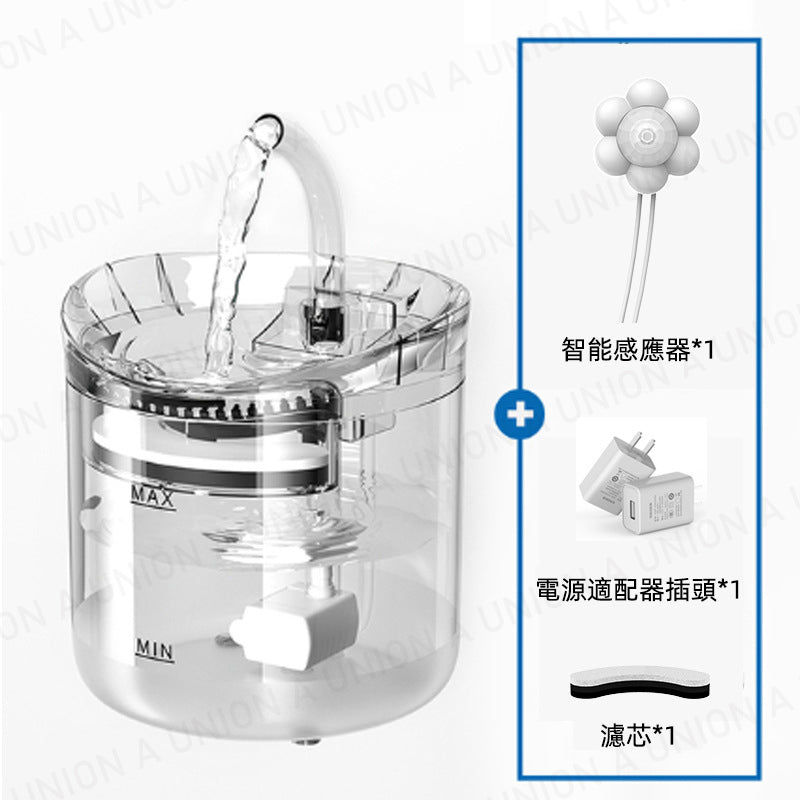 （VP0245）智能感應飲水機 寵物自動循環過濾飲水機 智能寵物喂水器 流動水循環 貓咪狗狗飲水機 飲水碗 智能感應水龍頭 寵物飲水機