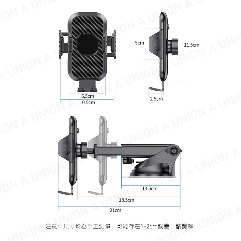 (VH2313)防抖車載手機支架 汽車手機架 可調節360度手機支架 懶人手機夾 車用手機支架 汽車手機置物架（吸盤+出風口夾套裝）適用4.7-7.2英寸手機