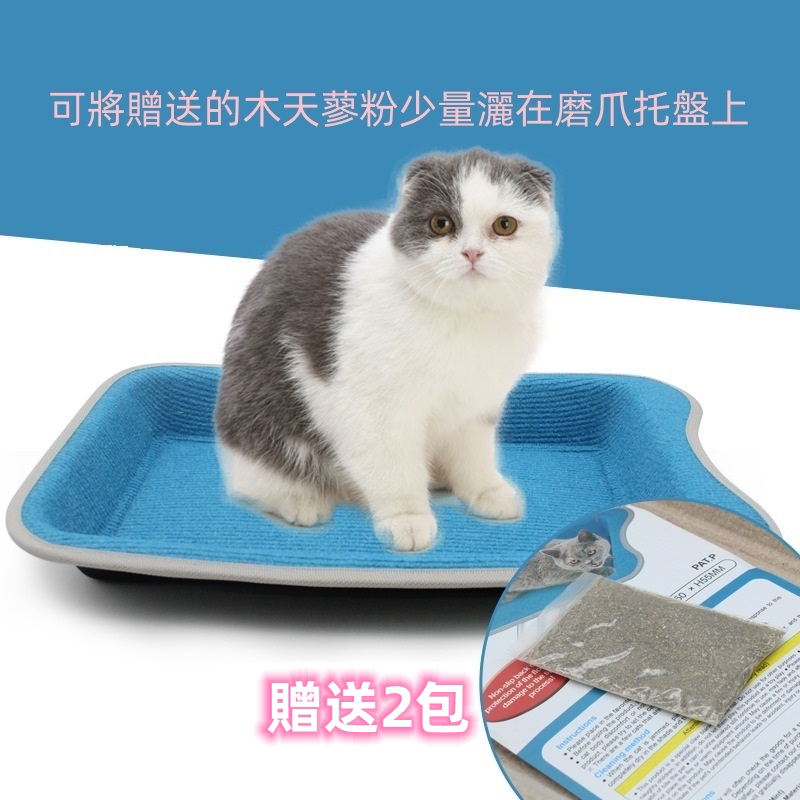 (VP0162) Rectangular cat scratching board square cat nest cat pot pet claw velvet nest cat bed pet supplies