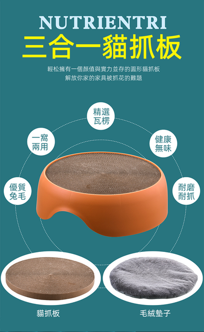 (VP0122) Japanese round dual-purpose cat scratching board, cat nest, cat claw grinding mattress, plush pad, cat nest, corrugated paper cat scratching board, pet bed, cat house, dual-purpose litter, universal for all seasons, orange