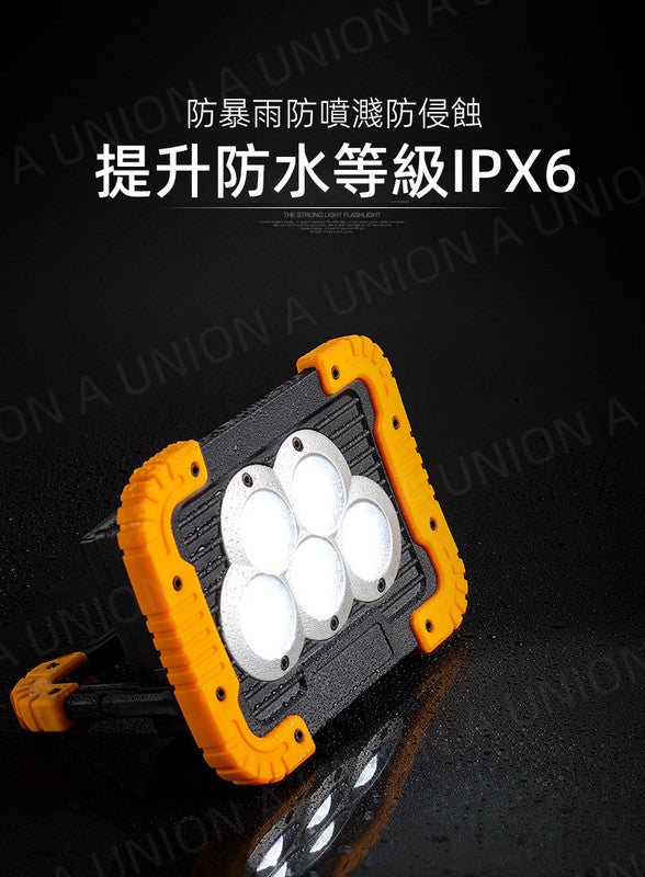 （VH0466）太陽能版投光燈 30W 太陽能 USB充電 AA電池 連18650電池2粒 露營燈 工作燈 手提燈 應急燈 戶外野營應急手提燈LED太陽能 USB充電工作燈投光燈 檢修燈 可拆卸