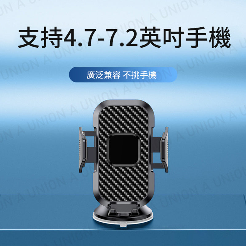 (VH2313)防抖車載手機支架 汽車手機架 可調節360度手機支架 懶人手機夾 車用手機支架 汽車手機置物架（吸盤+出風口夾套裝）適用4.7-7.2英寸手機