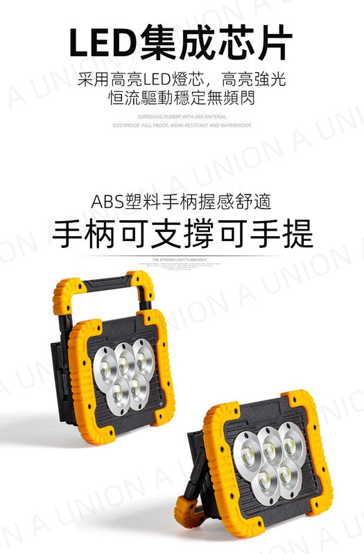 （VH0466）太陽能版投光燈 30W 太陽能 USB充電 AA電池 連18650電池2粒 露營燈 工作燈 手提燈 應急燈 戶外野營應急手提燈LED太陽能 USB充電工作燈投光燈 檢修燈 可拆卸