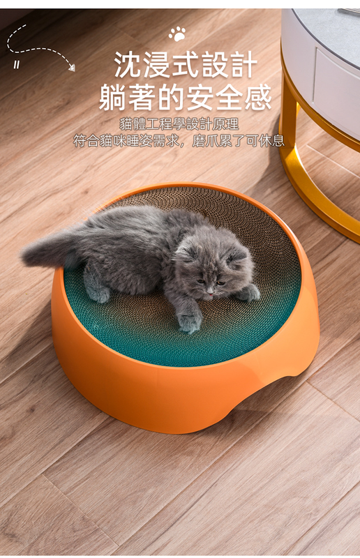 (VP0122) Japanese round dual-purpose cat scratching board, cat nest, cat claw grinding mattress, plush pad, cat nest, corrugated paper cat scratching board, pet bed, cat house, dual-purpose litter, universal for all seasons, orange