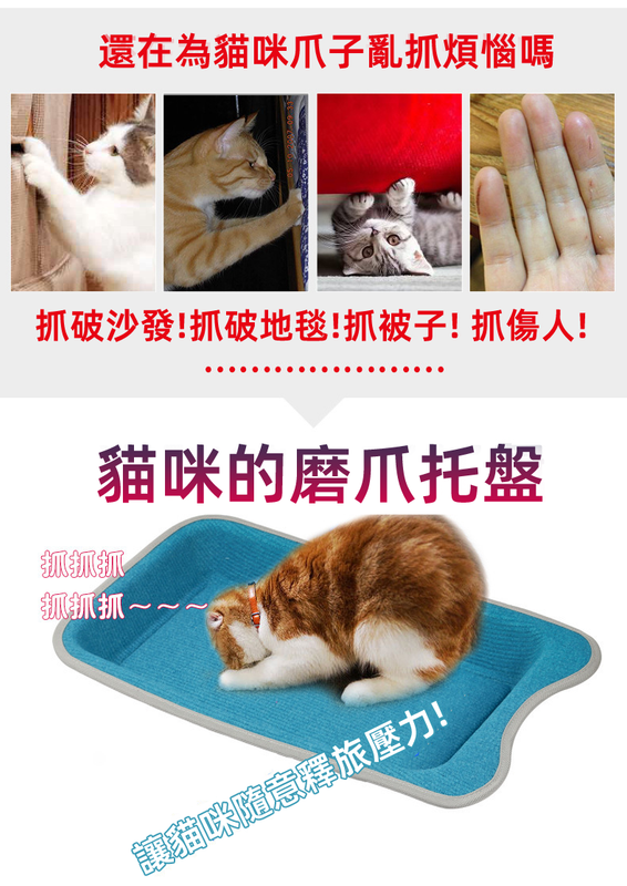 (VP0162) Rectangular cat scratching board square cat nest cat pot pet claw velvet nest cat bed pet supplies