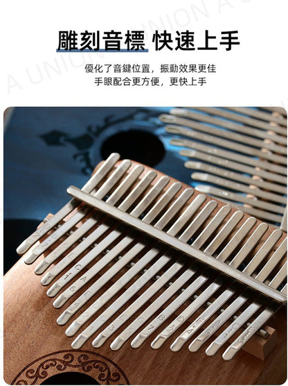 （VH0386）[護手款] kalimba 卡林巴拇指琴 17音 卡林巴琴便攜樂器 木製 拇指琴 手指琴 初學者 卡靈巴琴 kalimba琴 拇指琴 木製 蝶戀花（原木色）