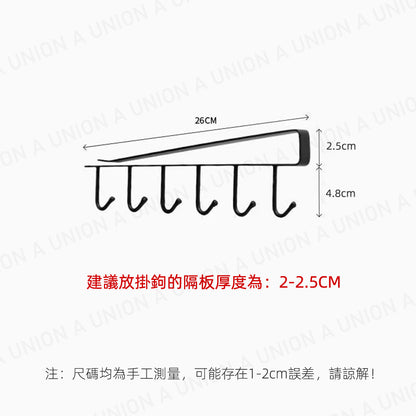 (VH2311)（兩支裝）六勾收納架 免打孔櫥房收納置物架 鍋鏟湯勺置物架 門後收納架 多功能挂鈎 不銹鋼廚房置物架 杯具收納置物架 書衣櫃收納架 六連挂鈎