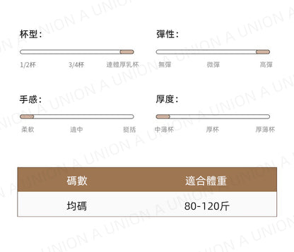 (VH2283)冰感無痕內衣 固定杯無痕美背內衣 聚攏收副乳背心 運動瑜伽 Bra舒適無束縛 無鋼圈運動文胸 舒適胸罩 可機洗不跑杯 黑色均碼