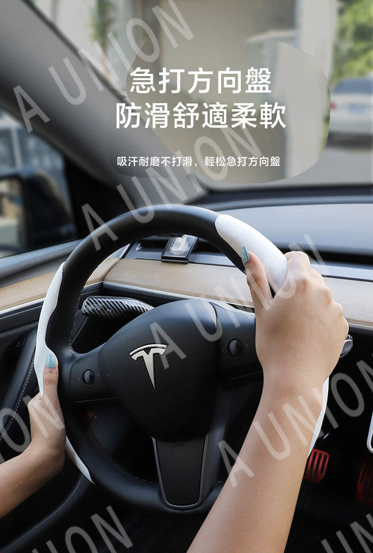 （VH0845）Tesla Model 3 和 Model Y 專屬軚盤套（白）：體驗卓越握感的高端車品