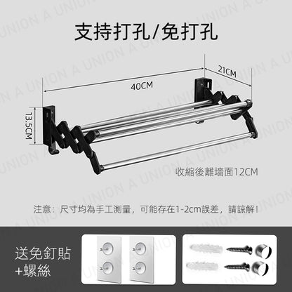 (VH2363)免打孔折疊晾衣架 浴室置物架 浴室掛架 衛生間置物架 可折疊伸縮衣架 晾衣架 掛衣架 曬衣架  掛架 儲物架 浴室 陽台 窗臺掛架 毛巾架 晾衫架 家用晾曬架 收納架 廁所架