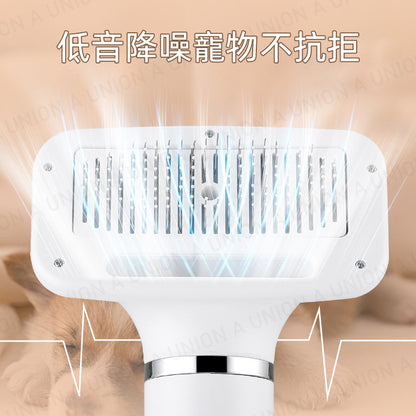 (VP0246) Multifunctional pet blowing comb, pet hair dryer, pet hair comb, blowing/combing/removing floating hair, pet bathing hair dryer, 3-in-1 pet hair dryer, dog and cat hair removal comb, pet comb, hot air comb, styling comb