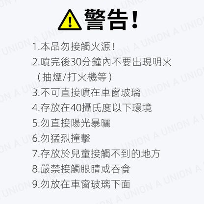 （VH2139）清涼冷感噴霧 衣物清涼劑 瞬間冷卻 便攜式降溫神器 夏季清涼噴霧 學生降溫解暑 車內迅速降溫劑