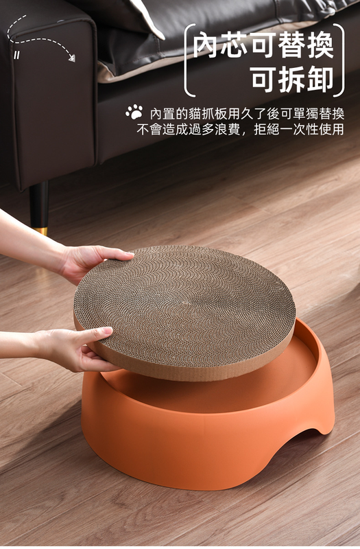 (VP0122) Japanese round dual-purpose cat scratching board, cat nest, cat claw grinding mattress, plush pad, cat nest, corrugated paper cat scratching board, pet bed, cat house, dual-purpose litter, universal for all seasons, orange