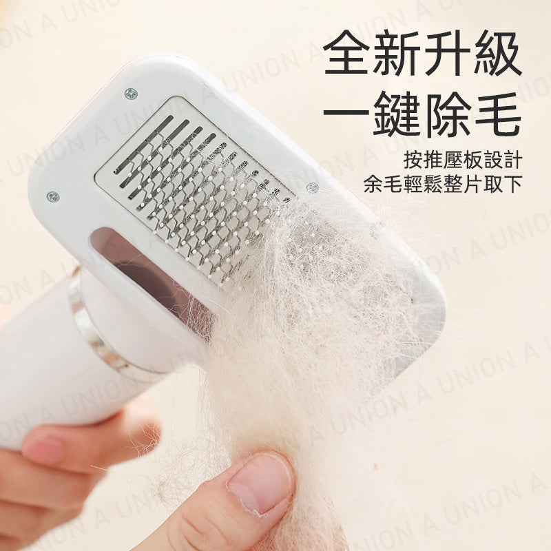 (VP0246) Multifunctional pet blowing comb, pet hair dryer, pet hair comb, blowing/combing/removing floating hair, pet bathing hair dryer, 3-in-1 pet hair dryer, dog and cat hair removal comb, pet comb, hot air comb, styling comb