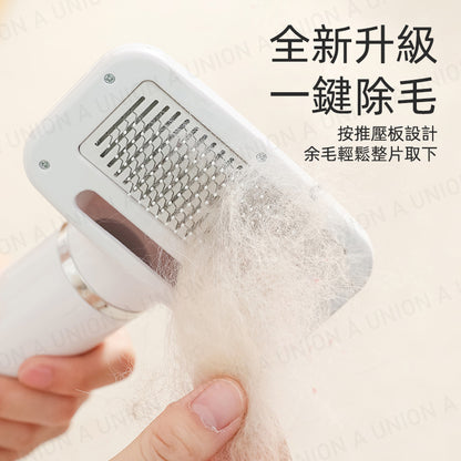 (VP0246) Multifunctional pet blowing comb, pet hair dryer, pet hair comb, blowing/combing/removing floating hair, pet bathing hair dryer, 3-in-1 pet hair dryer, dog and cat hair removal comb, pet comb, hot air comb, styling comb