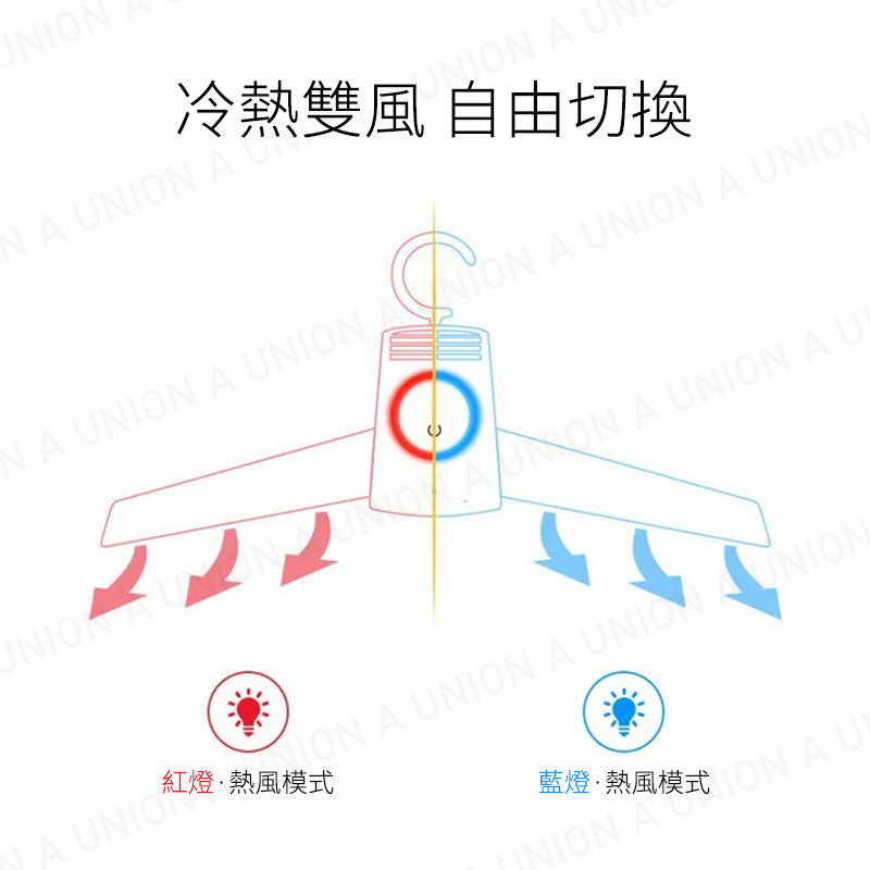 (VH2165) 便攜式烘幹衣架 烘鞋器 旅遊折疊烘幹晾衣架 烘幹機 暖風幹衣機 吹風機 吹水機