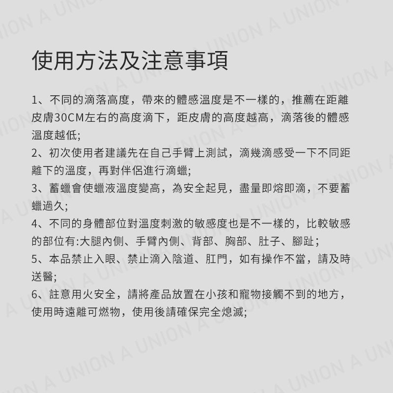 (VH2332)成人情趣用品 香薰低溫蠟燭 私密調教 調情蠟燭 微痛調教 53度低溫滴蠟情趣蠟燭