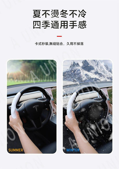 （VH0845）Tesla Model 3 和 Model Y 專屬軚盤套（白）：體驗卓越握感的高端車品