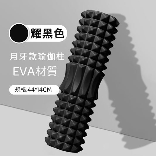 （VH0571）45cm狼牙瑜珈柱 按摩軸  EVA空心瑜伽柱 瑜伽柱 泡沫軸 肌肉放松 普拉提瑜珈柱  滾輪瑜珈柱 瑜珈滾筒 健身滾軸