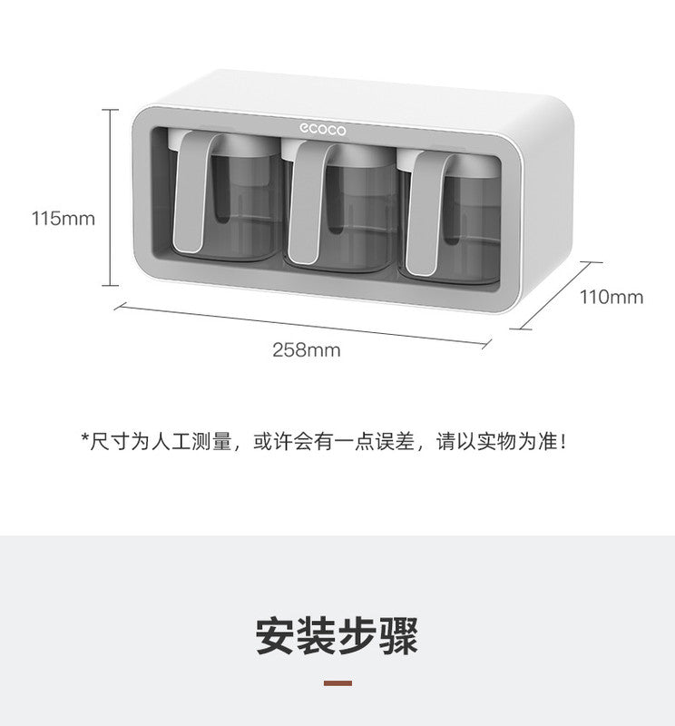 (VH2400)免打孔安裝 壁掛式調味盒配帶勺 防水防層防潮 北歐風調味盒 大容量400ml調味盒 耐用耐摔 取出便捷 簡約灰色 組合式調料盒 三格調味盒