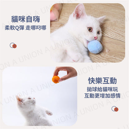 (VP0226) Cat toy ball, silent ball for cats to relieve boredom, bouncy ball for cats, plush balls to amuse cats, toy balls for cats, silent bouncy balls to relieve boredom, plush balls for cats, toy with random colors [12 pieces]