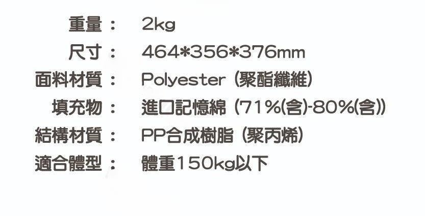 （VH0362）新款升級矯正護腰坐墊 矯坐姿防駝背美臀人體工學坐墊 護脊坐墊 護腰坐墊 矯正坐墊 盆骨墊 保護脊椎健康 坐姿矯正椅背 坐姿墊 矯姿椅背靠背 Healthy Posture Seat