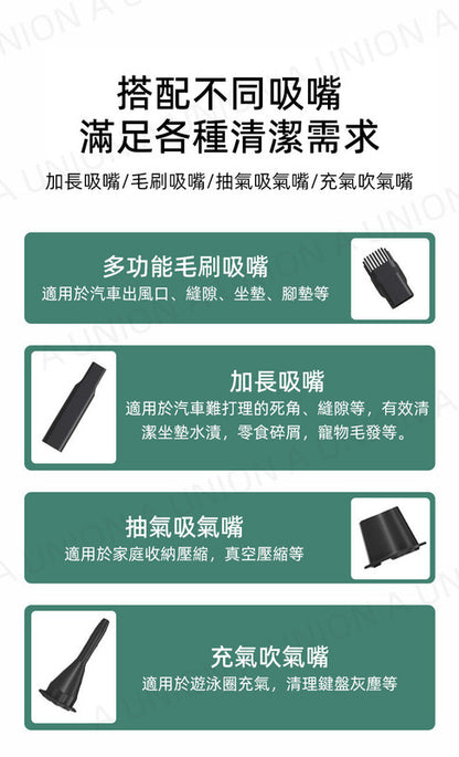 (VH2348)USB充電 吸/吹/抽三合一無線吸塵機  9kpa超強吸力吸塵器 便攜車用吸塵機 車載吸塵器 無線充電車家兩用吸塵 手持吸塵器 吹抽吸三合一 吹氣機 抽氣機 吸塵機