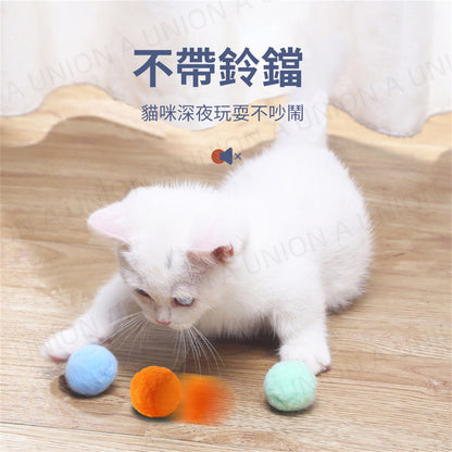 (VP0226) Cat toy ball, silent ball for cats to relieve boredom, bouncy ball for cats, plush balls to amuse cats, toy balls for cats, silent bouncy balls to relieve boredom, plush balls for cats, toy with random colors [12 pieces]