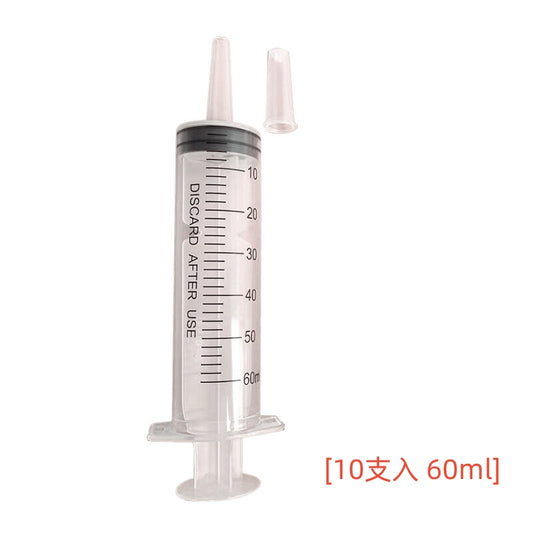 （VH0745）[10支入]60ml餵食直咀針筒 餵食器手推灌註器 直咀針筒 餵食 沖洗 寵物餵藥 貓狗餵藥 滅菌餵食針筒 手推灌註器 餵奶適用 毛孩 食用級PP材質 餵食或沖洗用