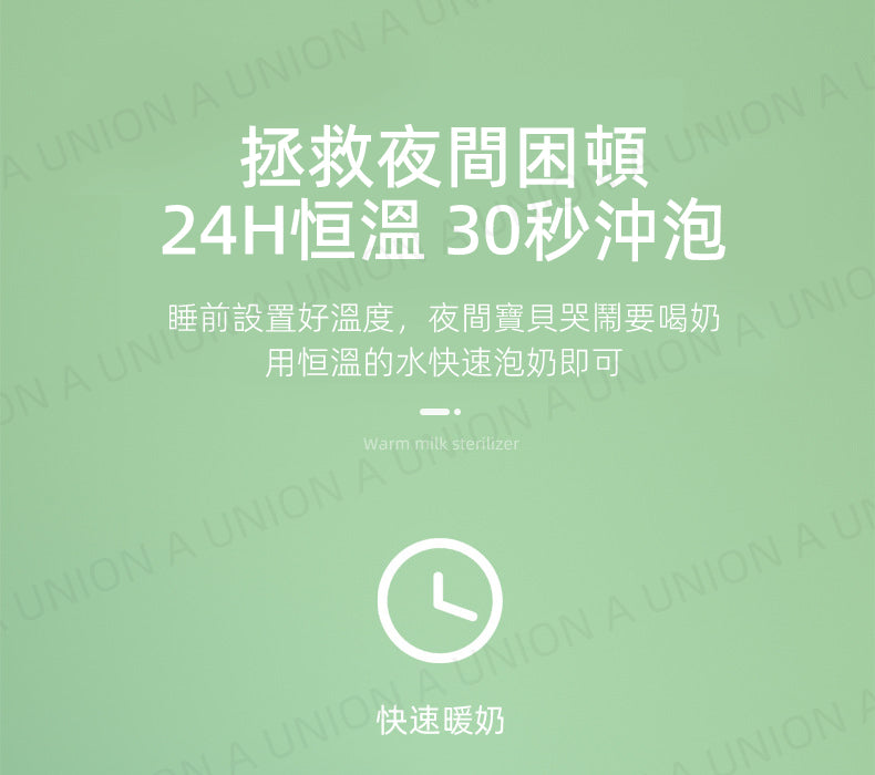 （VH2116）4合1智能奶瓶儲奶袋加熱器 多功能雙瓶暖奶器 電子觸控暖奶機 人奶奶粉暖奶器 嬰兒輔食快速加熱機 高溫消毒功能 奶嘴奶樽奶袋消毒器