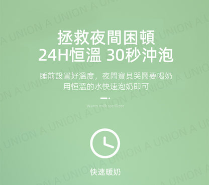 （VH2116）4合1智能奶瓶儲奶袋加熱器 多功能雙瓶暖奶器 電子觸控暖奶機 人奶奶粉暖奶器 嬰兒輔食快速加熱機 高溫消毒功能 奶嘴奶樽奶袋消毒器