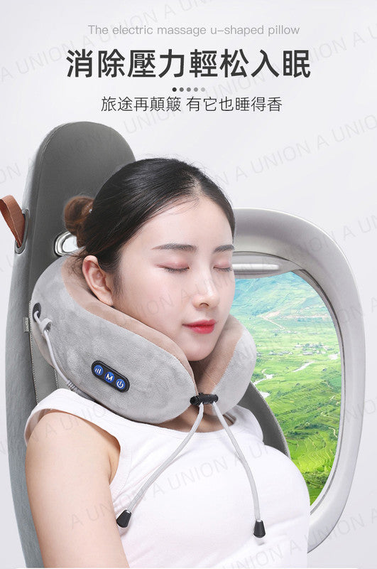 (VH2173)旅行枕 U型枕 電動頸部按摩器 U型按摩枕 頸椎按摩器 U型頸椎按摩枕 揉捏 多功能充電旅行護頸儀 便攜式U型枕