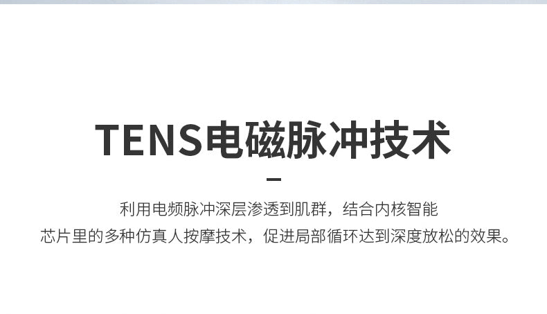 (VH2166)EMS六頭發熱按摩儀 便攜式頸椎按摩儀 多功能頸椎按摩器 電療理療儀 脈沖加熱頸部護頸儀 頸部按摩 頸椎 加熱 脈衝 穴位 智能發熱頸椎按摩儀