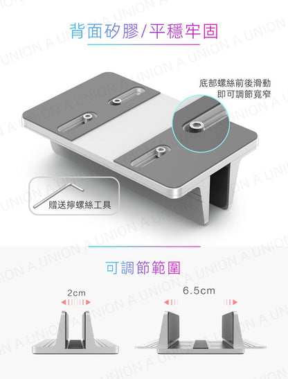 （VH2135）鋁合金筆記本電腦立式支架底座 手提電腦桌面散熱收納支架 直立式筆記本電腦收納支架 自動調整抓緊物件 桌面儲物節省空間 多用途桌面電腦收納支架 適用於Apple MacBook 立體書架