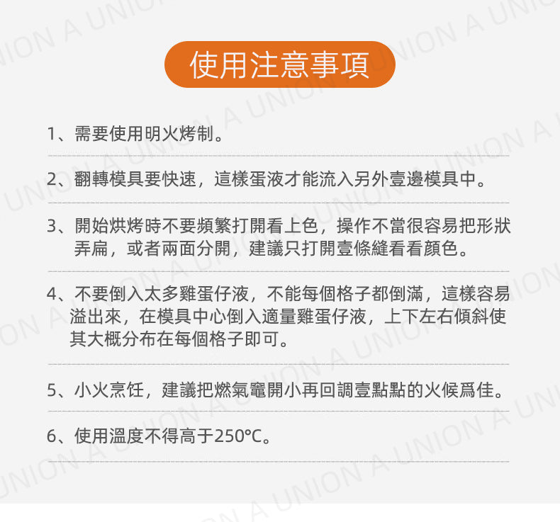 (VH2303)家用雞蛋仔烤盤 雞蛋仔雙面鍋 DIY餅乾蛋糕模   雞蛋仔鍋 家用烤盤 燃氣電餅铛 蛋糕烘焙蛋仔鍋 家用蛋糕小烤盤 【明火用】