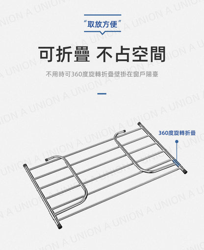 (VH2371)可折疊不銹鋼晾衣架 露台戶外掛衣架 陽台窗口晾曬架 摺疊式露台晾衫架 衣服收納架 可折疊晾鞋架  多桿掛架  戶外晾衣桿 儲物架 浴室毛巾架 嬰兒毛巾 尿布 襪掛架 拖鞋架