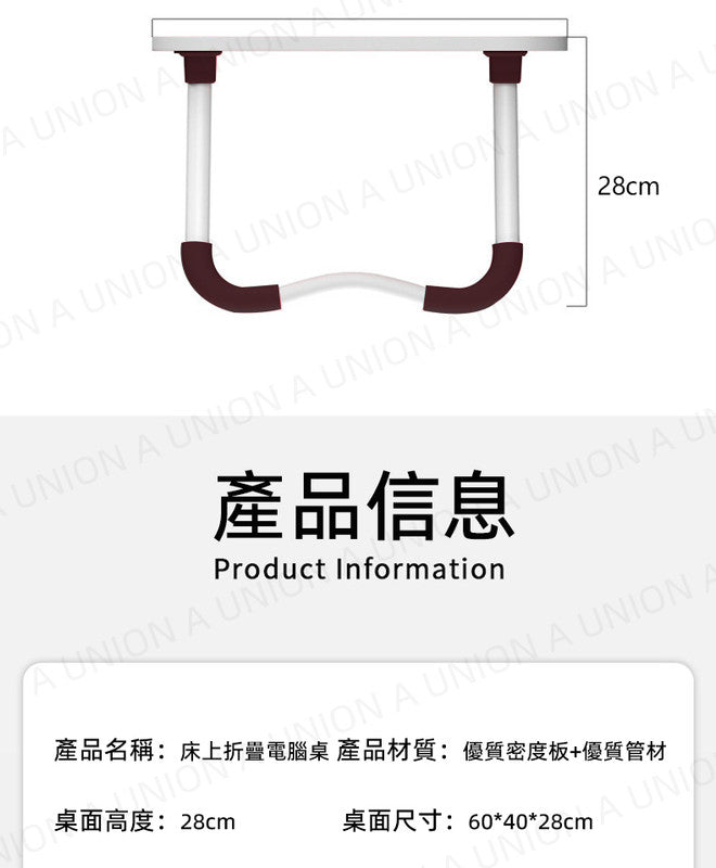 (VH2379)可折疊電腦學習桌 床上筆記本電腦折疊桌子 學習咖啡枱 可折疊收納手提電腦桌 學生宿舍學習桌 床上桌 飯枱餐桌 床上懶人桌