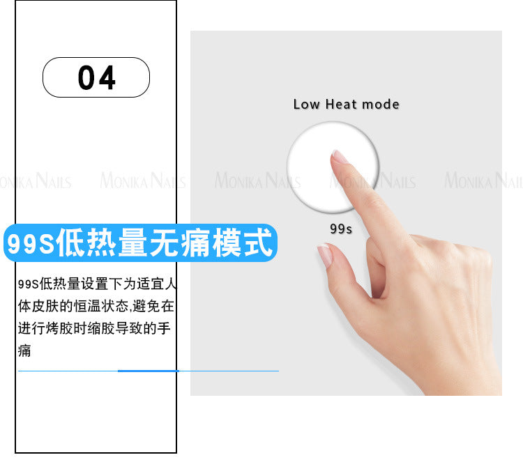 （VH2114）SUNX5PLUS 120W美甲燈 美甲燈 速幹型美甲光療機 Gel甲光療 輕巧美甲燈 LED燈大功率美甲光療速乾指甲烘乾機 80w36顆燈珠 不黑手 不傷眼 香港三角插頭