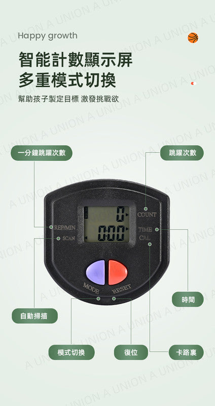 (VH2266)兒童摸高器 可調節跳高拍打器 拍拍樂 跳高訓練 彈跳訓練器 助力長高玩具 兒童跳高摸高訓練器 健身成長 長高輔助鍛煉 摸高器 增高訓練器 兒童長高輔助訓練器 跳高器