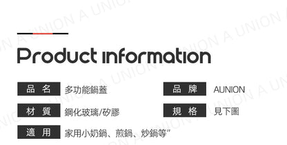 (VH2307)鋼化玻璃矽膠鍋蓋 多功能廚房工具 鋼化玻璃帶矽膠輪圈 耐熱玻璃 圓形雪平鍋蓋 單柄鍋蓋 多尺寸萬能鍋蓋通用 大號 適用內口徑爲24cm/26cm/28cm