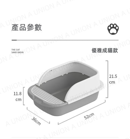 （VP0249）[送貓沙鏟]半封閉防帶砂隔臭貓砂盆 貓沙盤 貓咪廁所 半封閉式方形貓砂盆 防外濺開放式貓廁所 防漏砂貓廁所 貓咪屎盆 貓砂盤 寵物洗手間  籠子專用 貓屎盆 寵物用品