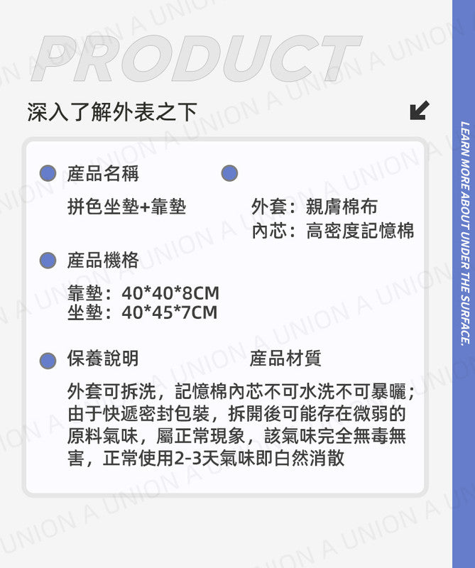 （VH2115）護腰靠枕坐墊 太空記憶棉人體工學腰枕坐墊套裝 護腰護臀護尾椎 護腰墊背墊 適合長坐人士/辦公室工作人士/孕婦 辦公室座椅護腰 電腦椅靠墊靠枕 久坐舒適靠枕 調整黃金角度坐姿